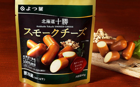 北海道十勝産 よつ葉おつまみチーズセット　ミニ 【  おすすめ ギフト セット  鹿追町 送料無料 】 SKA024