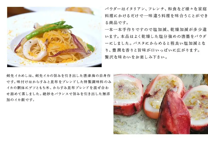 然もんバラエティーセット からすみ12g×3個 味噌漬け燻し(鯛・鰆)各40×1個 からすみパウダー50g×1個 剣先イカめし60g×１個