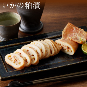 美味づくし いかの粕漬 いかの山海漬 はこだて松前漬 いかの酢味噌和え いか沖漬1尾 一夜干いか2枚 詰め合わせ いか 数の子 おかず つまみ おつまみ ご飯のお供 お取り寄せ グルメ 冷凍 北海道 函館 送料無料_HD023-011