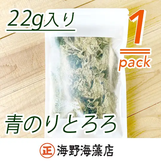 塩蔵わかめ 80g ×1パック 青のりとろろ 22g × 1パック セット 海野海藻店 【ポストに投函してお届け】 国産 三陸産 わかめ 青さのり のり とろろ昆布 とろろ 昆布 海藻 茨城 大洗 クロネコゆうパケット_AD030
