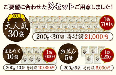 食研カレー２００ｇ×１０袋 【VB02360SET10】