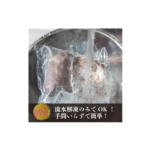 ローストビーフ 1.2kg （6パック） 冷凍 タレ付き チルド発送 須崎ローストビーフ おせち