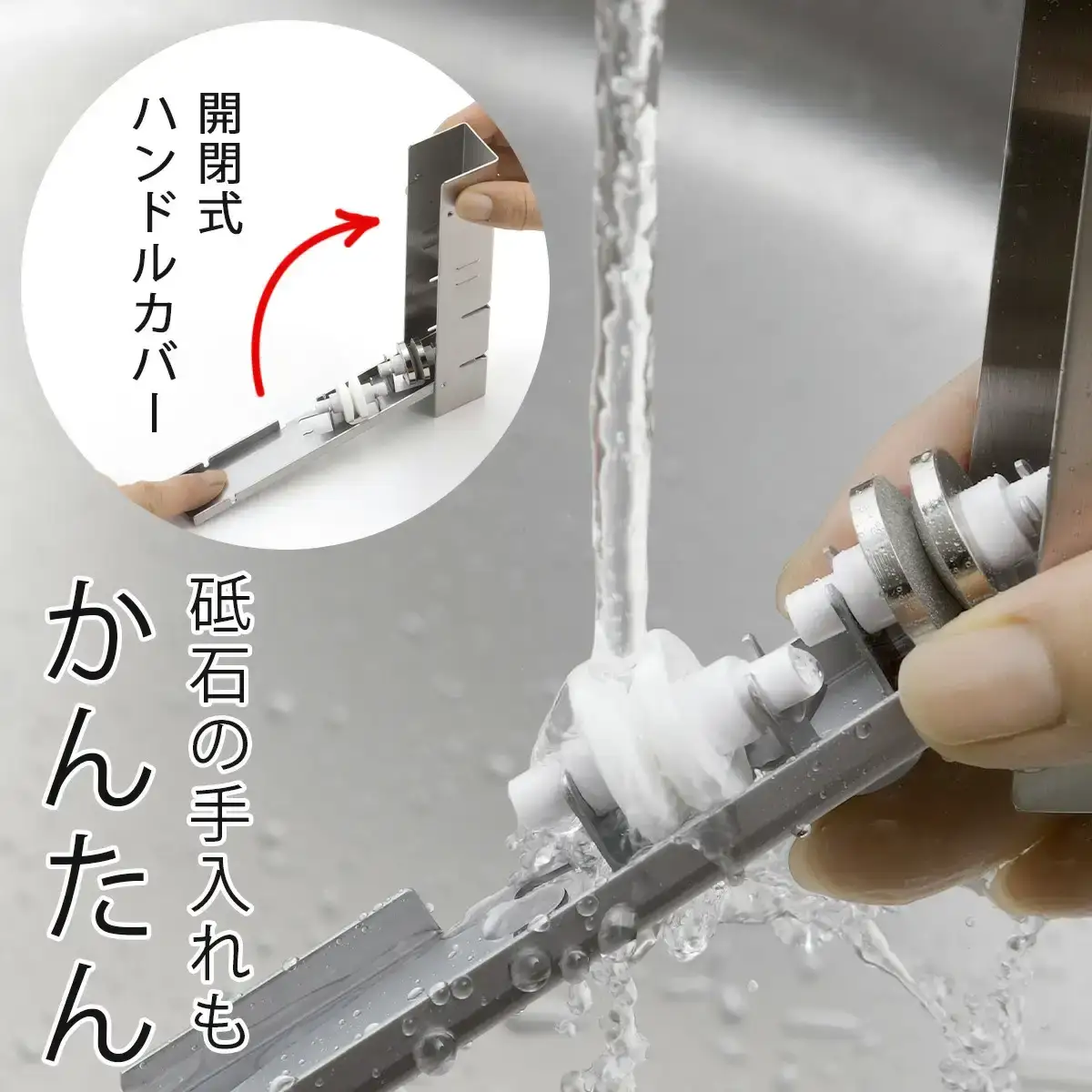 [越匠] ダブルシャープナー 包丁研ぎ キッチン用品 燕三条製 新生活 一人暮らし【010S538】