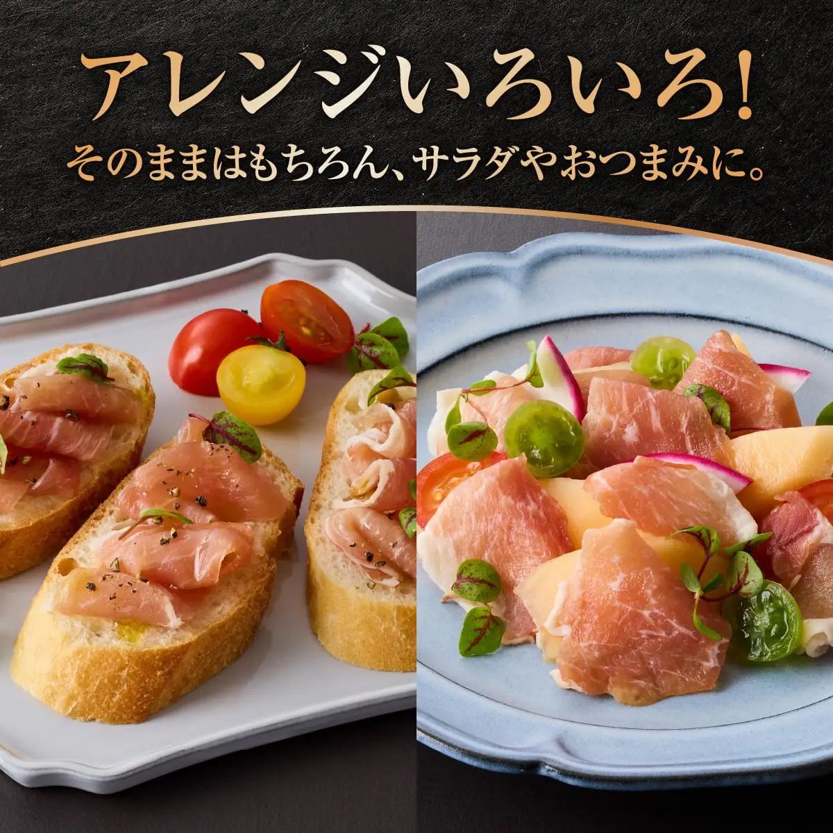 美ら島あぐ～ 生ハム 70g ×10パック（700g）   