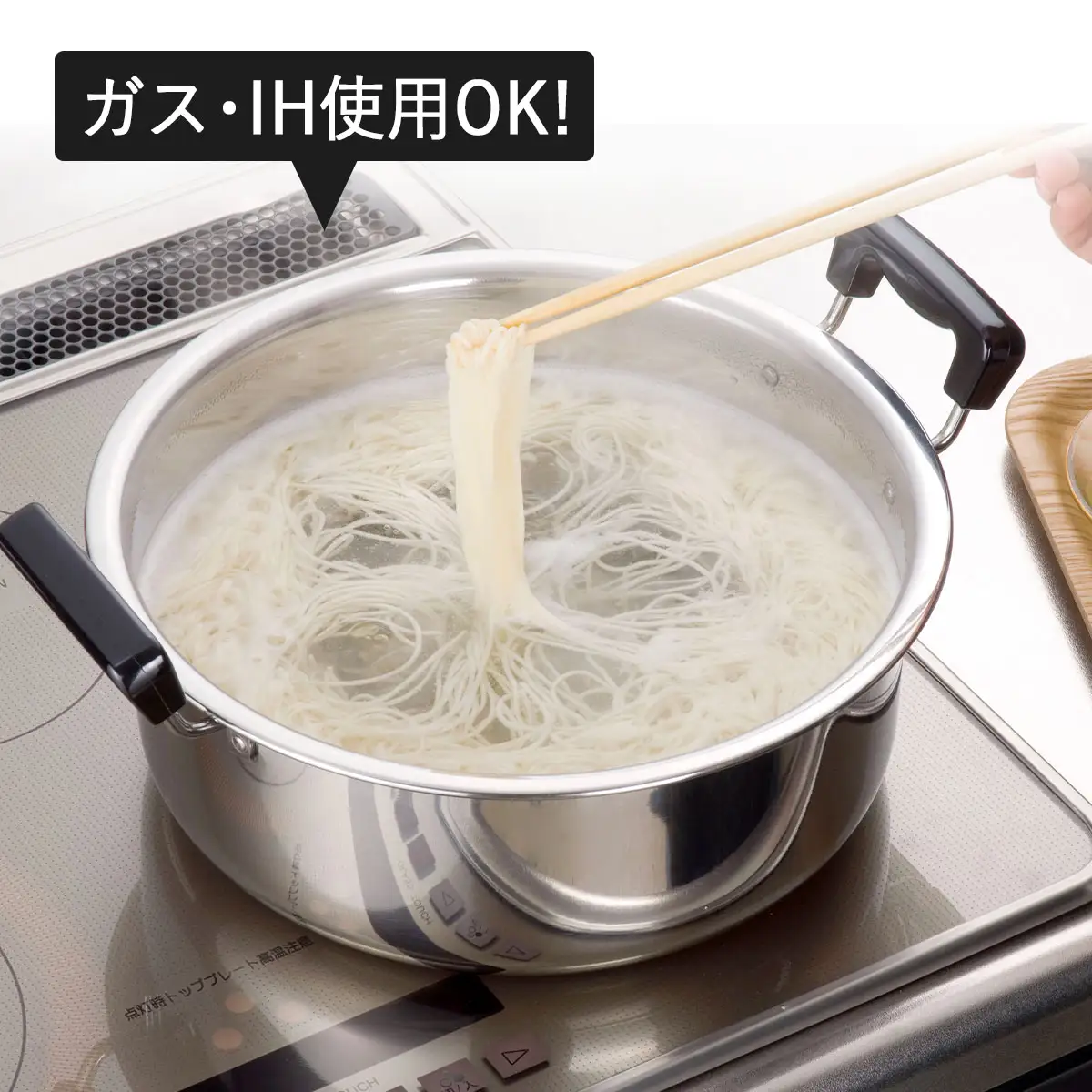 実用両手鍋26cm IH対応 ステンレス製 燕三条製 新生活 一人暮らし 下村企販 【015S150】