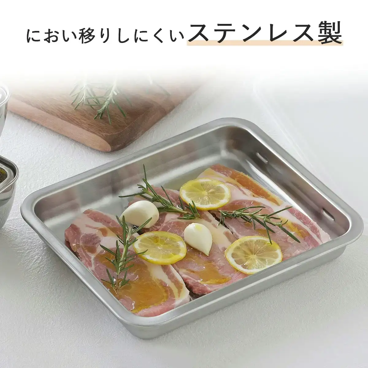 蓋付ステンレスバット ワイド ステンレス製 ふた付き キッチン用品 燕三条製 新生活 一人暮らし 下村企販【010S544】