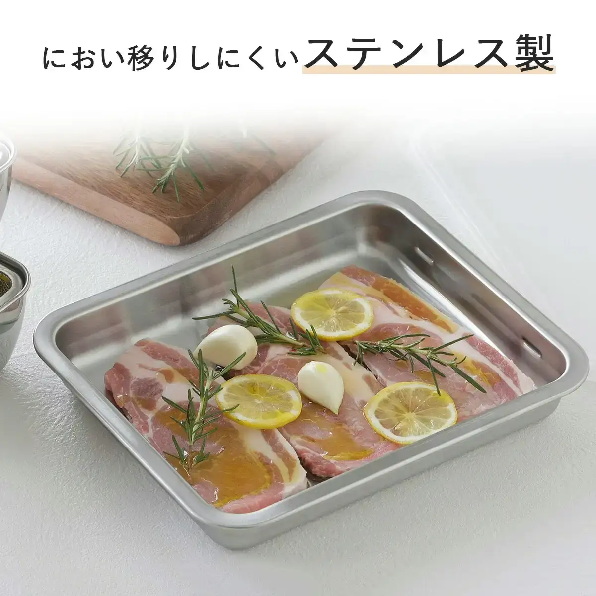 蓋付ステンレスバット ワイド２個組 ステンレス 食品保存 燕三条製 バット