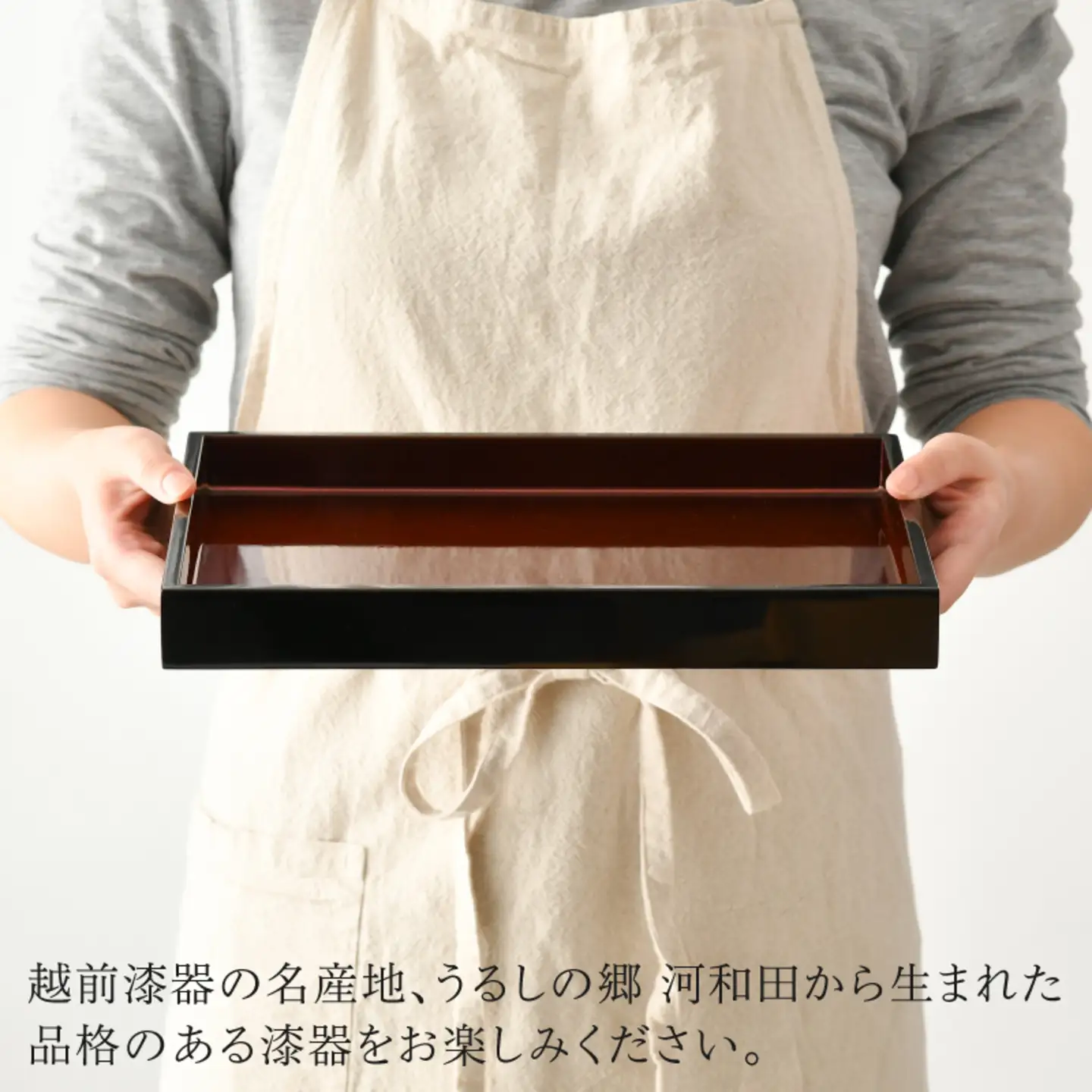 越前塗　わすれな盆（化粧箱入り）