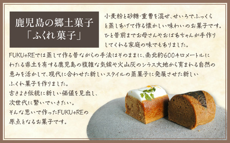 【 14営業日以内に発送 】 ふくれ菓子 ミニ 2種 セット DuoA（ 桜島小みかん ＆ 純黒糖 ） K320-001 スピード配送 最短 すぐ届く お急ぎ