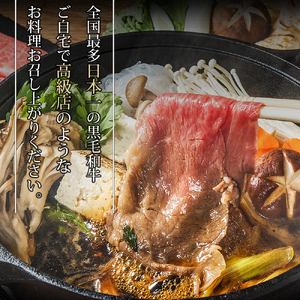 いわて牛 ローススライス 500g 牛肉 スライス DV074