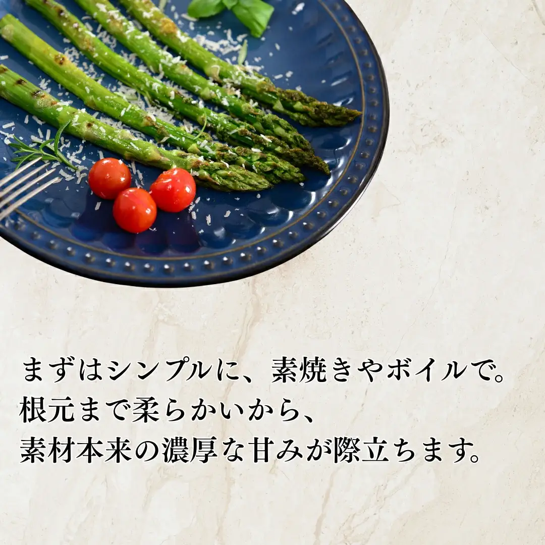 五泉産 グリーンアスパラガス 1.2g (400g×3)