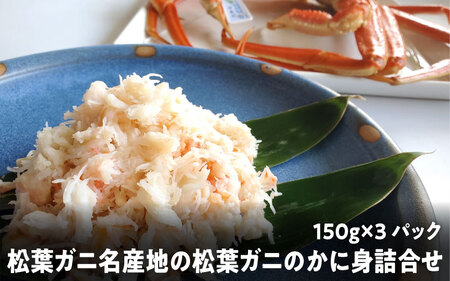 ようこそ兵庫へ！五宝美引越しパック！「ひょうごの魅力 堪能セット」34,000円分