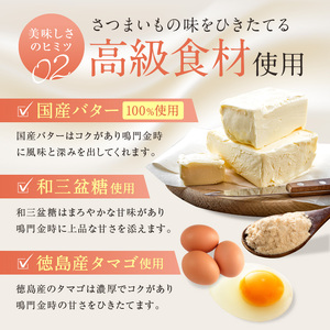 洋菓子 スイートポテト 10個 ラム酒なし スイートポテト