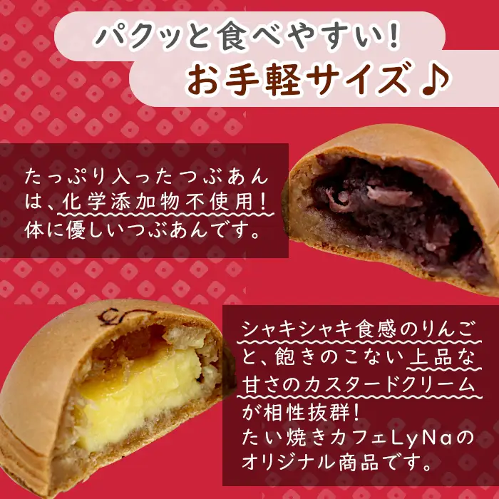 お手軽サイズ ぱんじゅう つぶあん＆りんごカスタード味 10個入り 和菓子 あんぱん ぱんまんじゅう
