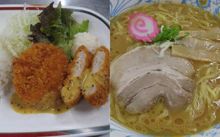 東京農業大学オホーツクキャンパス生協食堂クリオネで利用できる「学食マネー」 15,000円分 【 ふるさと納税 人気 おすすめ ランキング 学食 大学 東京農業大学 東農大 東京農業 オホーツク キャンパス クーポン 券 学生 北海道 網走市 】 ABBF004