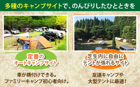 かぶとの森テラス宿泊補助券(6000円分) / キャンプ場 キャンプ きゃんぷ オートキャンプ コテージ アウトドア 宿泊券 / 亀山市 / 三栄林産株式会社[AMAD003]