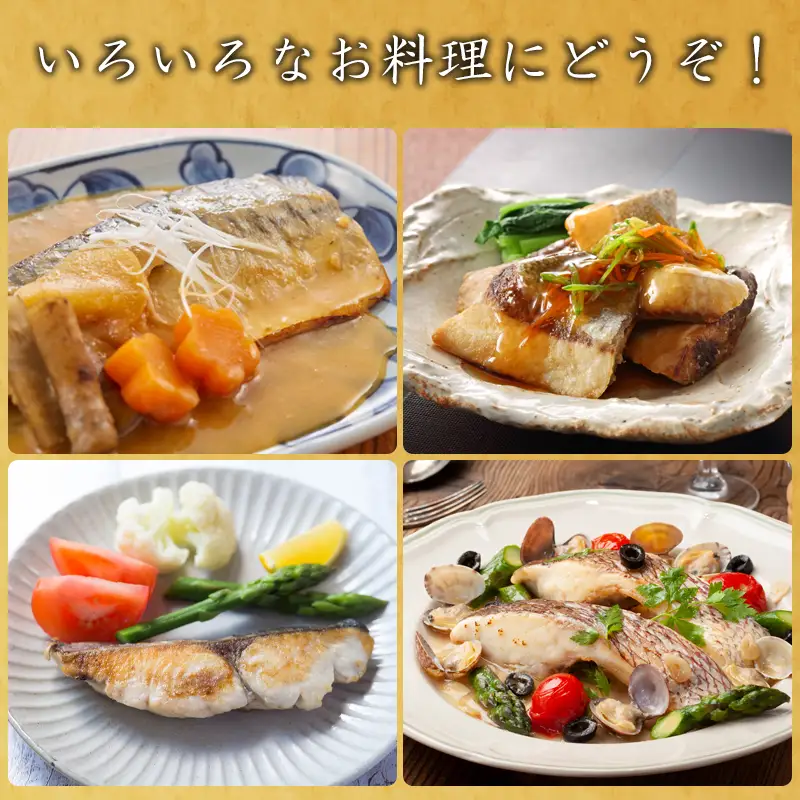 旬魚のひと塩切身 1枚70g~90g 全26枚(ぶり90g×6切 さば90g×4切 真鯛70g×4切 さわら90g×4切 かんぱち90g×4切 連子鯛90g×4切) おかず ギフト