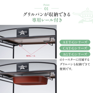 アラジン トースターラック ATR01K トースター ラック キッチン収納 収納棚