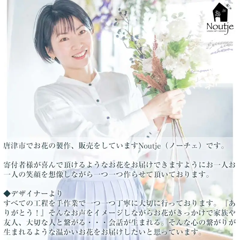 枯れないお花 アーティフィシャルフラワーのブリキアレンジ プレゼント用 全てラッピング発送 コンテスト受賞