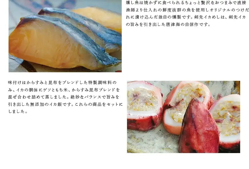 天然もんバラエティーセット 味噌漬け燻し(鯛・鰆)各40×1個 からすみパウダー50g×1個 剣先イカめし60g×１個 本からすみ60g×2個 本からすみ25g×1個 コロコロからすみ12g×2個