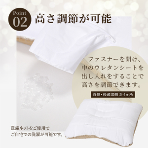 ふじやま織西川まくら 高め 枕 まくら  洗える 寝具 枕