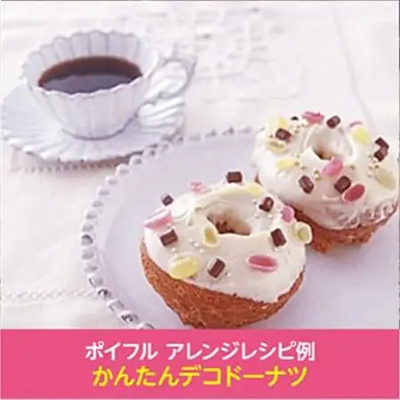 明治　ポイフル　53g×120個_菓子・スイーツ 洋菓子  _【1545110】