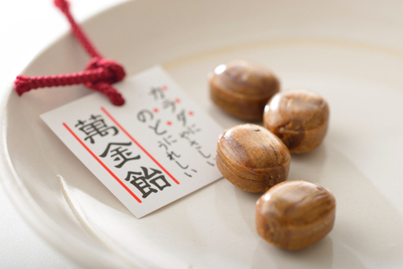 1633　萬金飴10袋　黒飴 のど飴 伊勢伝統 薬用植物 ギフト 贈り物 冠婚葬祭