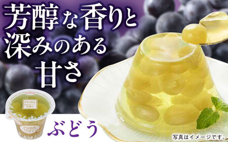 【2回定期便】『贈答用』 たらみ PURE 詰め合わせ 12個セット(みかん、もも、ぶどう、ミックス) ギフト お中元 お歳暮 [AHBR035]