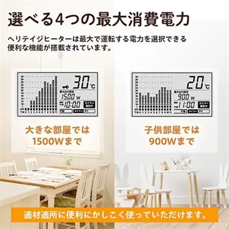 長野県で生産されている風が出ない電気暖房　ヘリテイジヒーター(ブラック/テラコッタ)_電気ヒーター ヒーター 電気暖房機 ユーレックス スタンダードモデル 暖房 国産 家電 電化製品 季節家電 冬物 タイマー エコ運転 チャイルドロック 輻射対流式 長野県 茅野市_【1549131】