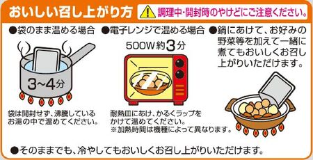 味付玉こんにゃく　15食入