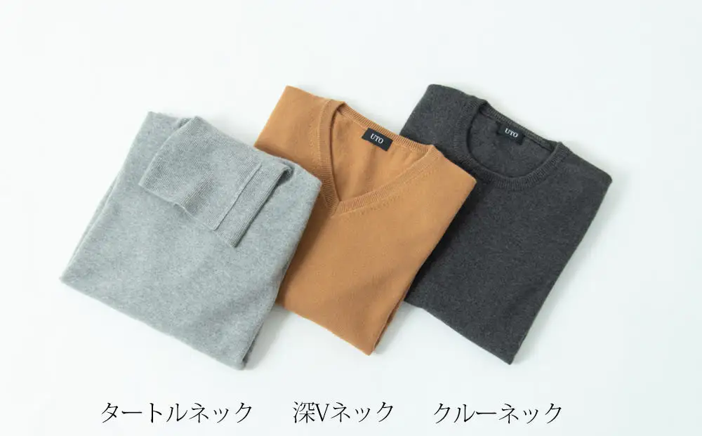 カシミヤ セーター UTO メンズ超高級ベビーカシミヤセーター ベビーカシミヤ カシミア メンズ ファッション カシミア カシミヤセーター 最高級カシミヤ カシミアニット カシミアブランド 岩手県 北上市 U0045 （ UTO ）