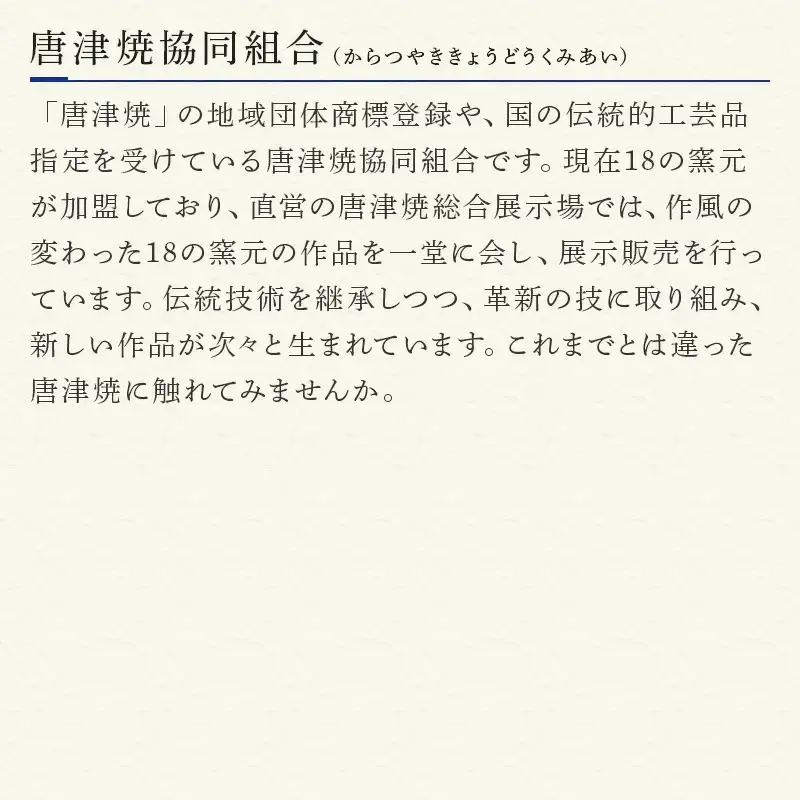 【岸岳窯三帰庵】朝鮮唐津耳付花入れ（冨永祐司作）