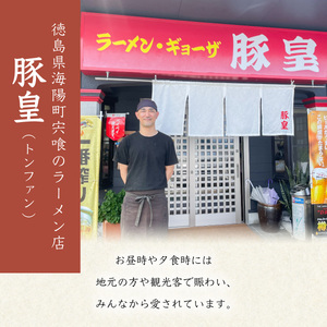 伊勢海老の香りがたまらない　海陽ラー油3個
