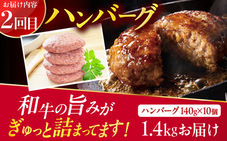 【3回定期便】博多和牛堪能定期便（1回目：切り落とし1kg、2回目：ハンバーグ10個、3回目：しゃぶすき1kg） / 肉 和牛 国産牛 福岡[AFBO103]