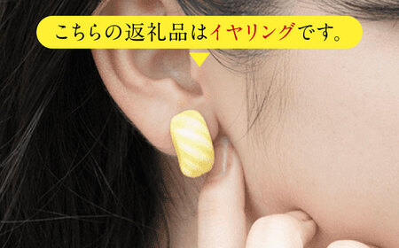 【美濃焼】 ぷぬイヤリング パイン　多治見市 / 七窯社 イヤリング アクセサリー おしゃれ[TAP079]