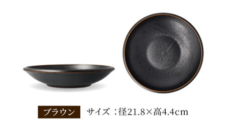 【美濃焼】[軽量食器] YOUHEN ボウル &amp; 22cm ディーププレート×2 ペアセット (ブラウン)  多治見市 / 井澤コーポレーション 食器 プレート 皿[TBP224]