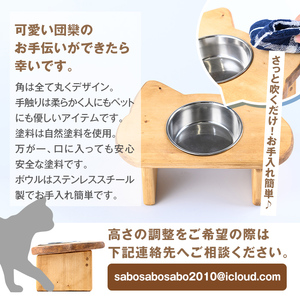 i984 ペット用フードスタンド(1台) ペット ペット用品 雑貨 ハンドメイド 手作り 木製 愛猫 猫 ねこ 愛犬 小型犬 犬 いぬ 餌皿 ボウル 食器 スタンド 【red工房】