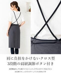 バイカラークロス エプロン(カラー：グレー)