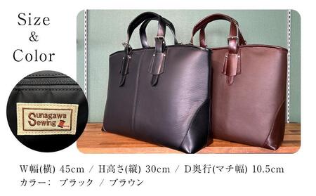 本革 メンズ ビジネスバッグ（カラー:ブラック）
