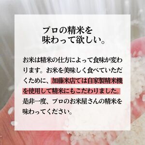 《定期便5ヶ月》 玄米 特別栽培米 秋田県産 あきたこまち 米屋が認めたお米 「かとうくん」10kg（5kg×2袋）×5回 合計50kg