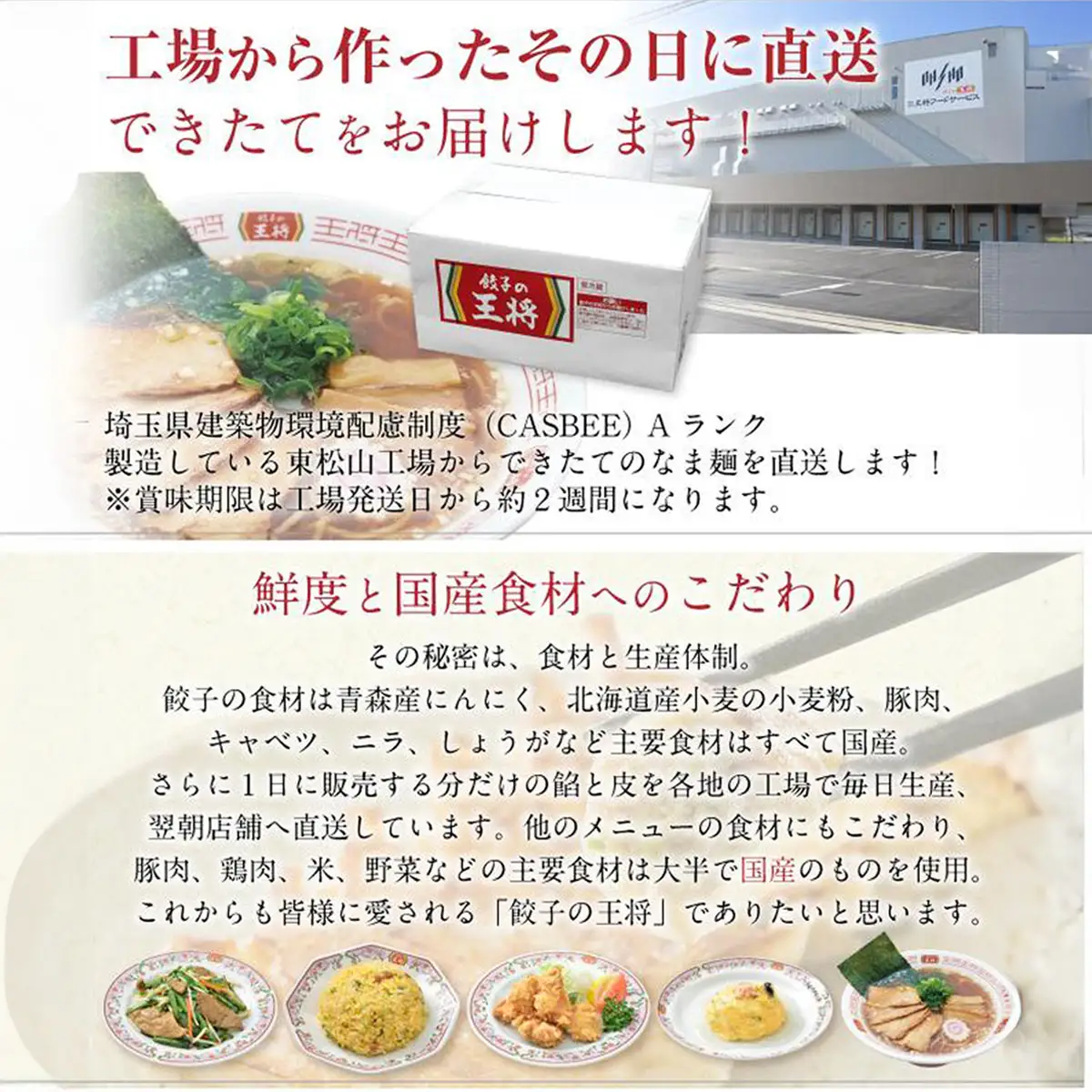 ラーメン 餃子の王将 忘れられない中華そば×3パック 味噌×2パック | ラーメン インスタント