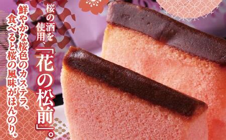 中村屋伝統の銘菓セット MATG005