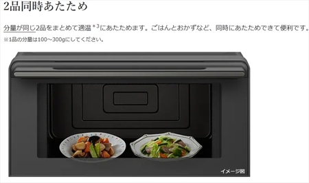 日立★MRO-S8X★オーブンレンジ★動作品 ヘルシーシェフ「過熱水蒸気」オーブンレンジ 】 MRO-S8D(K)【 HITACHI