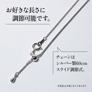 真珠 アクセサリー 8mm シルバー パール ペンダント ネックレス チェーン 60cm 普段使い カジュアル おしゃれ レディース アコヤ貝 伊勢志摩 伊勢 志摩 / 奉納真珠