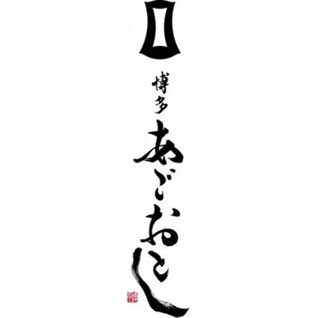 博多まるきた水産 あごおとし 無着色辛子明太子900g(一本物300g×3)(大牟田市)_魚介・海産物 明太子  めんたいこ_【配送不可地域：離島】【1523449】