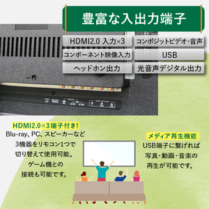 チューナーレステレビ 50V型 4K対応 テレビ