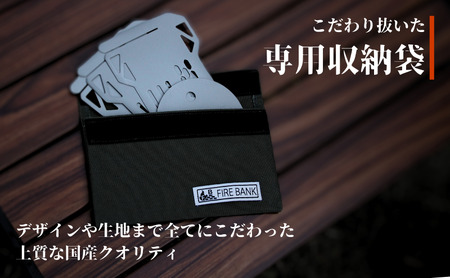 FIRE BANK アルコールストーブ用 五徳兼風防 超軽量 小型 収納袋付き 雑貨 日用品 工芸品 装飾品 