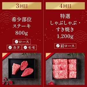 【和牛セレブ】 神戸牛 定期便 「ファーストクラス」（定期便6回）　定期 定期購入 牛肉 肉 神戸ビーフ 神戸肉 兵庫県 伊丹市 お肉 ステーキ 