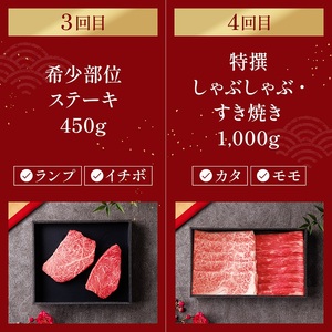 【和牛セレブ】 神戸牛 定期便 「ビジネスクラス」（定期便6回）　定期 定期購入 牛肉 肉 神戸ビーフ 神戸肉 兵庫県 伊丹市 お肉 ステーキ 
