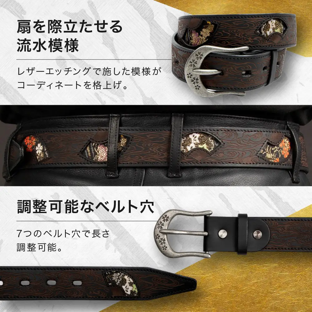 【デグナー】花山レザーベルト［BT-16K］【Black-流水雪輪・Mサイズ】｜京都 バイクギア 人気ブランド バイク